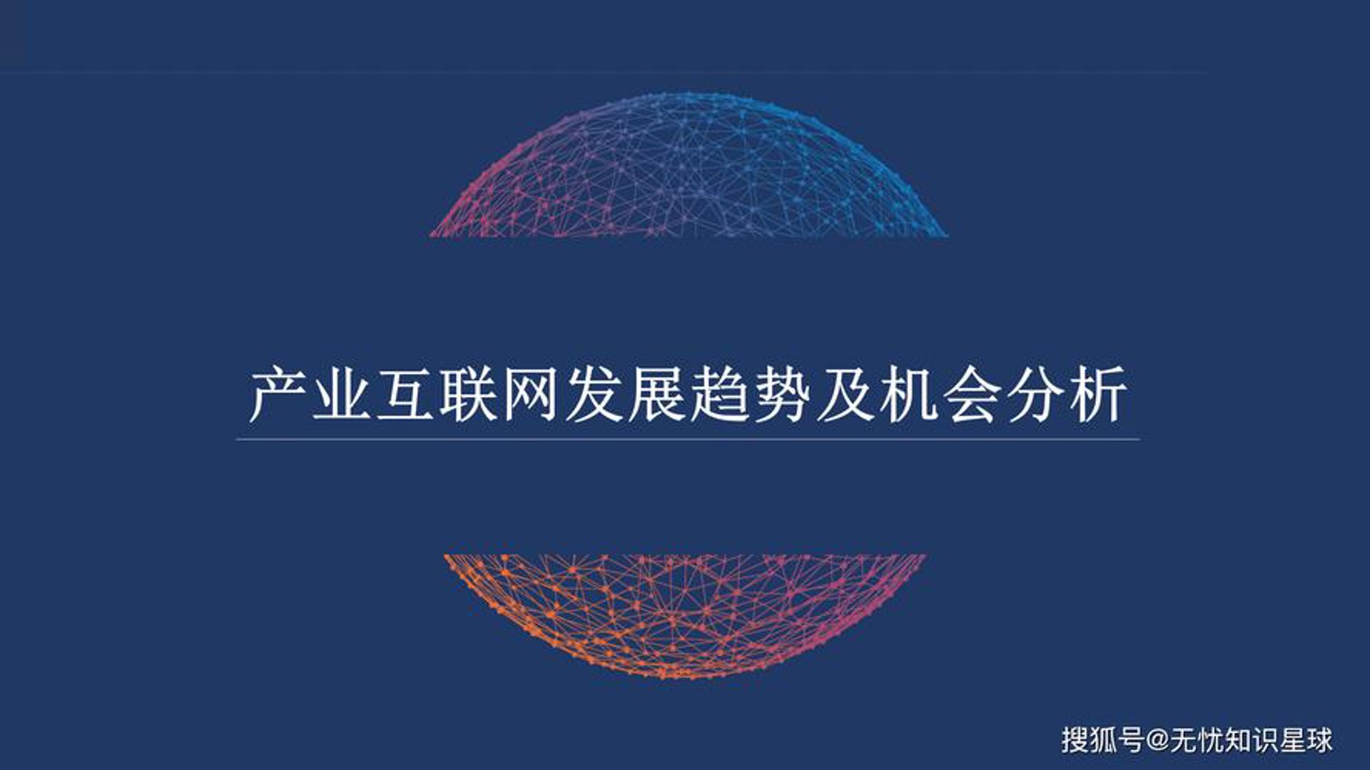 众明优佳科技